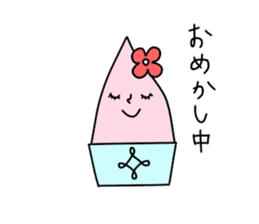 Gelato Boy 2 sticker #13100840
