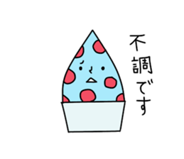 Gelato Boy 2 sticker #13100841