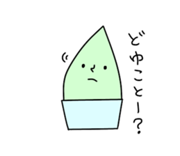 Gelato Boy 2 sticker #13100844