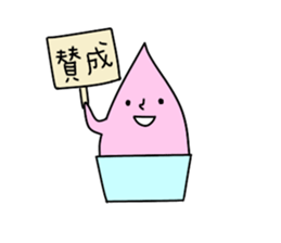 Gelato Boy 2 sticker #13100850