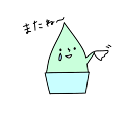 Gelato Boy 2 sticker #13100851