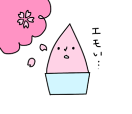 Gelato Boy 2 sticker #13100854