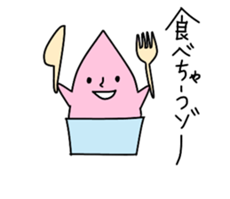Gelato Boy 2 sticker #13100860