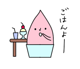 Gelato Boy 2 sticker #13100861