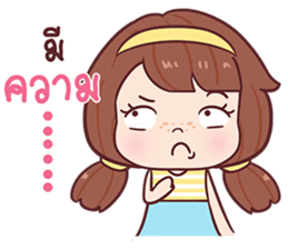 Nudee - I am single sticker #13100908