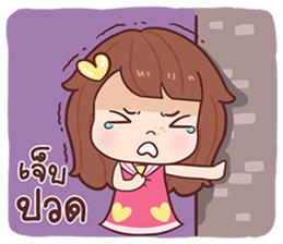 Nudee - I am single sticker #13100909