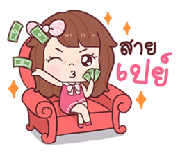 Nudee - I am single sticker #13100913