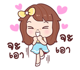 Nudee - I am single sticker #13100916