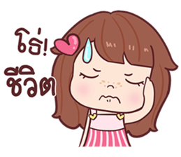 Nudee - I am single sticker #13100917