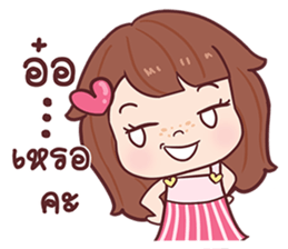 Nudee - I am single sticker #13100923