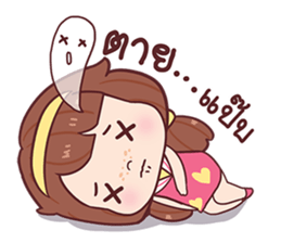 Nudee - I am single sticker #13100927