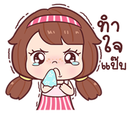 Nudee - I am single sticker #13100933