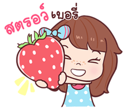 Nudee - I am single sticker #13100935