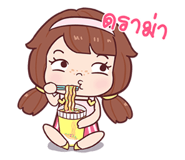 Nudee - I am single sticker #13100936