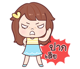 Nudee - I am single sticker #13100938