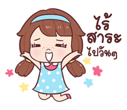 Nudee - I am single sticker #13100940