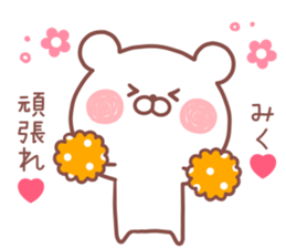 MIKU STICKER sticker #13101080