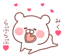 MIKU STICKER sticker #13101085