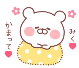 MIKU STICKER sticker #13101091