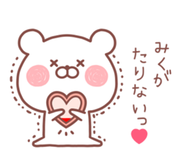 MIKU STICKER sticker #13101092