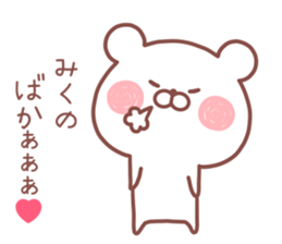 MIKU STICKER sticker #13101095