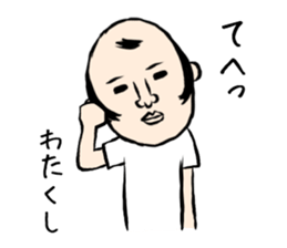 WATAKUSHI sticker #13101304