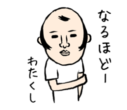 WATAKUSHI sticker #13101309