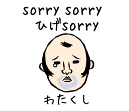 WATAKUSHI sticker #13101315