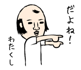 WATAKUSHI sticker #13101316