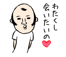 WATAKUSHI sticker #13101318