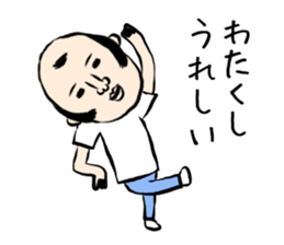 WATAKUSHI sticker #13101320