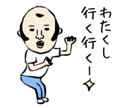 WATAKUSHI sticker #13101322