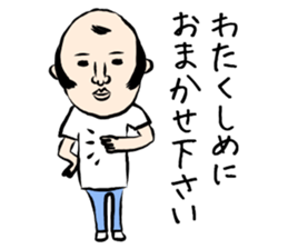 WATAKUSHI sticker #13101325