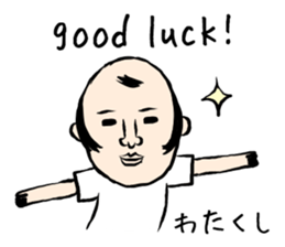 WATAKUSHI sticker #13101331