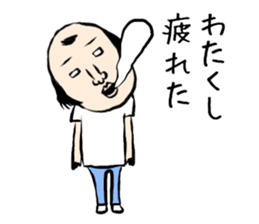 WATAKUSHI sticker #13101333