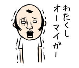 WATAKUSHI sticker #13101335