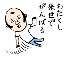 WATAKUSHI sticker #13101337