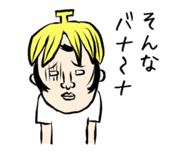 WATAKUSHI sticker #13101338