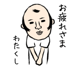 WATAKUSHI sticker #13101339