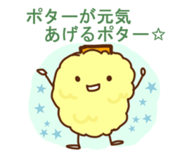 takoyaki pota- sticker #13101355