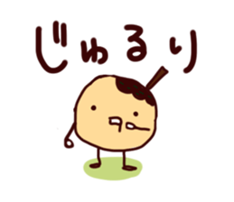 takoyaki pota- sticker #13101360