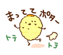 takoyaki pota- sticker #13101367