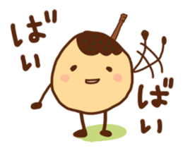 takoyaki pota- sticker #13101370