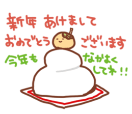 takoyaki pota- sticker #13101379