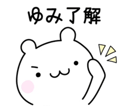 Cute Bear "Yumi" sticker #13101385