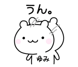 Cute Bear "Yumi" sticker #13101386