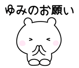 Cute Bear "Yumi" sticker #13101388