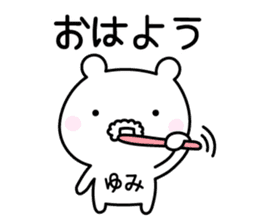 Cute Bear "Yumi" sticker #13101390