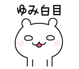 Cute Bear "Yumi" sticker #13101394