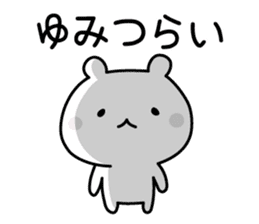 Cute Bear "Yumi" sticker #13101395